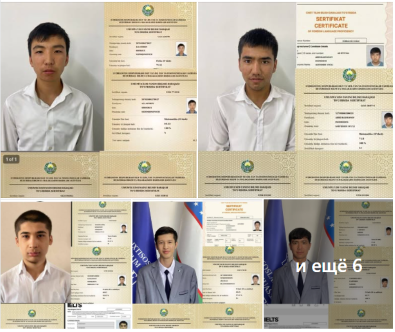 “DTM natijalarida 10 nafar o'quvchilarimiz 189 ballni qo‘lga kiritdi!” maqolasining muqova rasmi